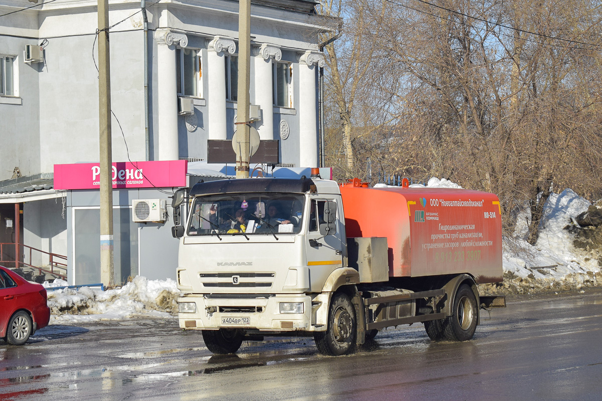Алтайский край, № А 404 ВР 122 — КамАЗ-43253-G5(69)
