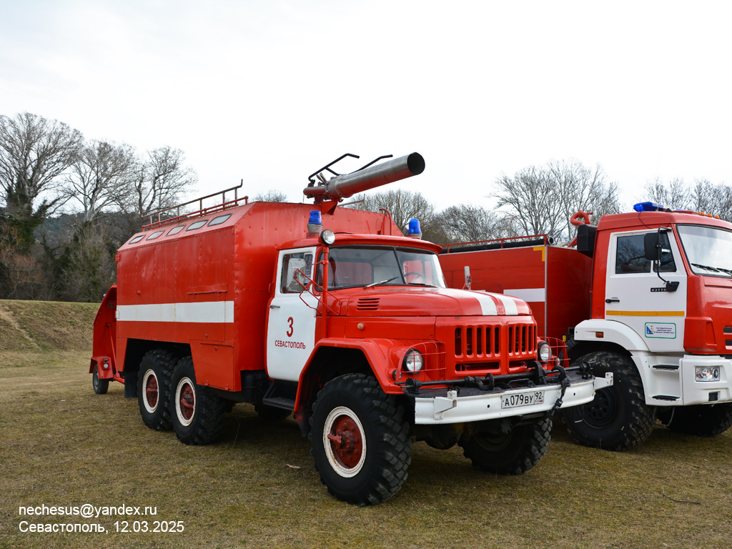 Севастополь, № А 079 ВУ 92 — ЗИЛ-131 Севастополь, № А 079 ВУ 92 — ЗИЛ-131