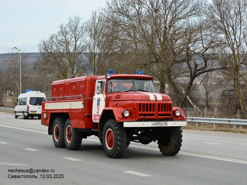 Севастополь, № А 009 ВУ 92 — ЗИЛ-131А