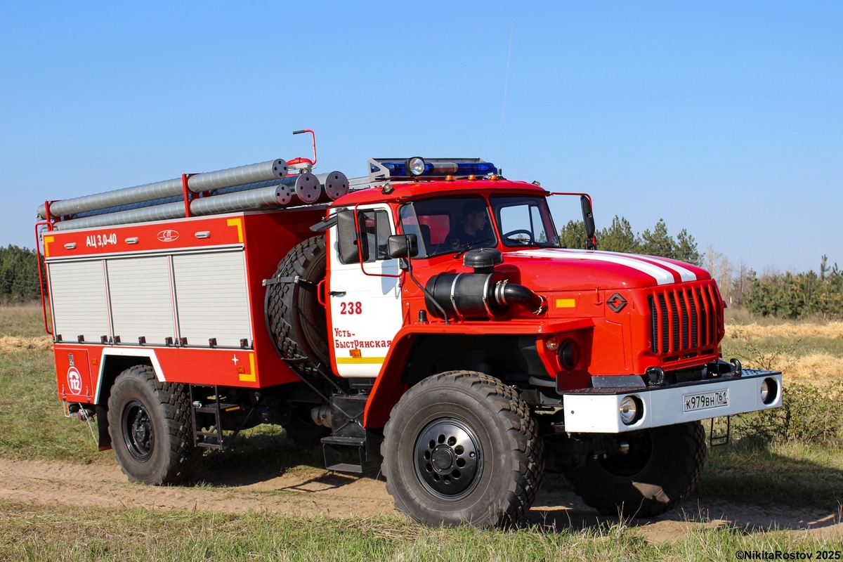 Ростовская область, № К 979 ВН 761 — Урал-43206-71 Ростовская область, № К 979 ВН 761 — Урал-43206-71