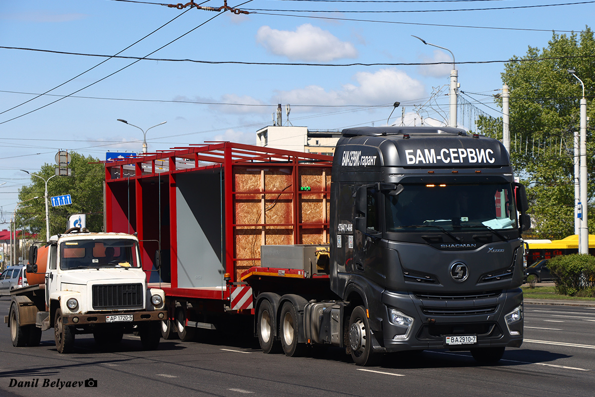 Минская область, № АР 1720-5 — ГАЗ-3309; Минск, № ВА 2910-7 — Shaanxi Shacman X6000 SX4258