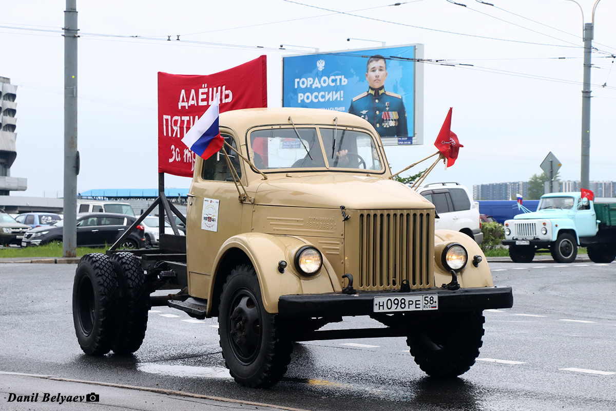 Санкт-Петербург, № Н 098 РЕ 58 — ГАЗ-51; Санкт-Петербург — Международный транспортный фестиваль "SPbTransportFest" (2019-... гг) Санкт-Петербург, № Н 098 РЕ 58 — ГАЗ-51; Санкт-Петербург — Международный транспортный фестиваль "SPbTransportFest" (2019-... гг)
