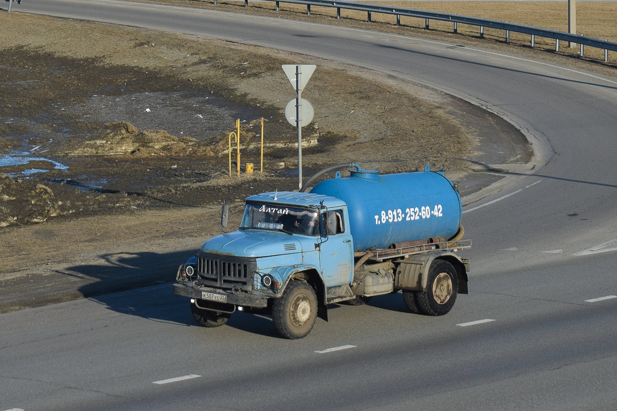 Алтайский край, № К 507 УС 22 — ЗИЛ-130 (общая модель) Алтайский край, № К 507 УС 22 — ЗИЛ-130 (общая модель)