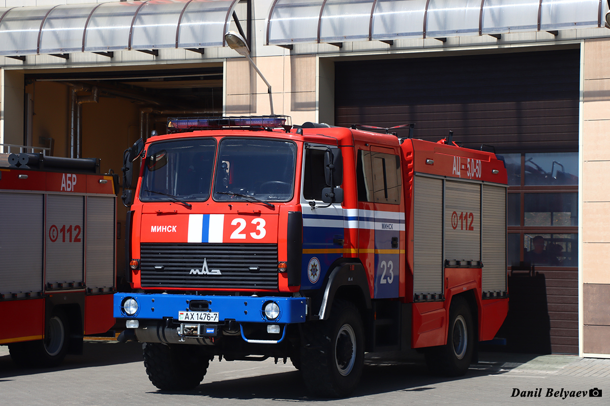 Минск, № АХ 1476-7 — МАЗ-5434 Минск, № АХ 1476-7 — МАЗ-5434