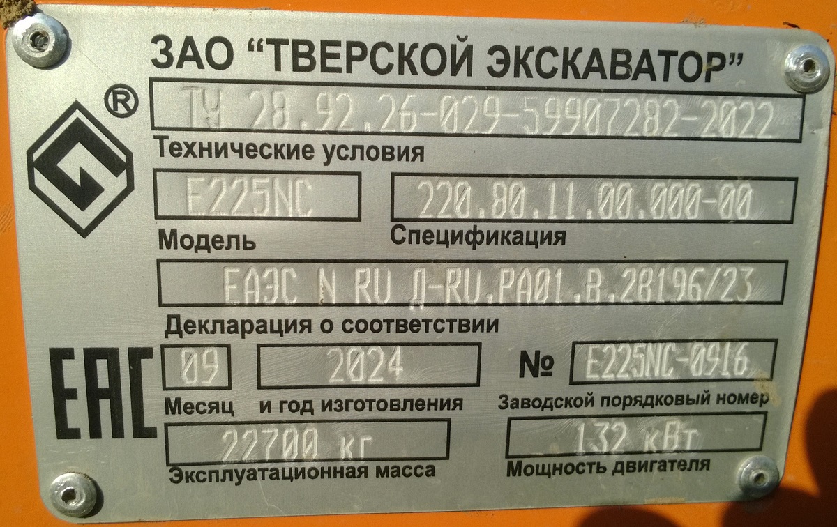Волгоградская область, № 1178 СЕ 64 — ТВЭКС (общая модель)