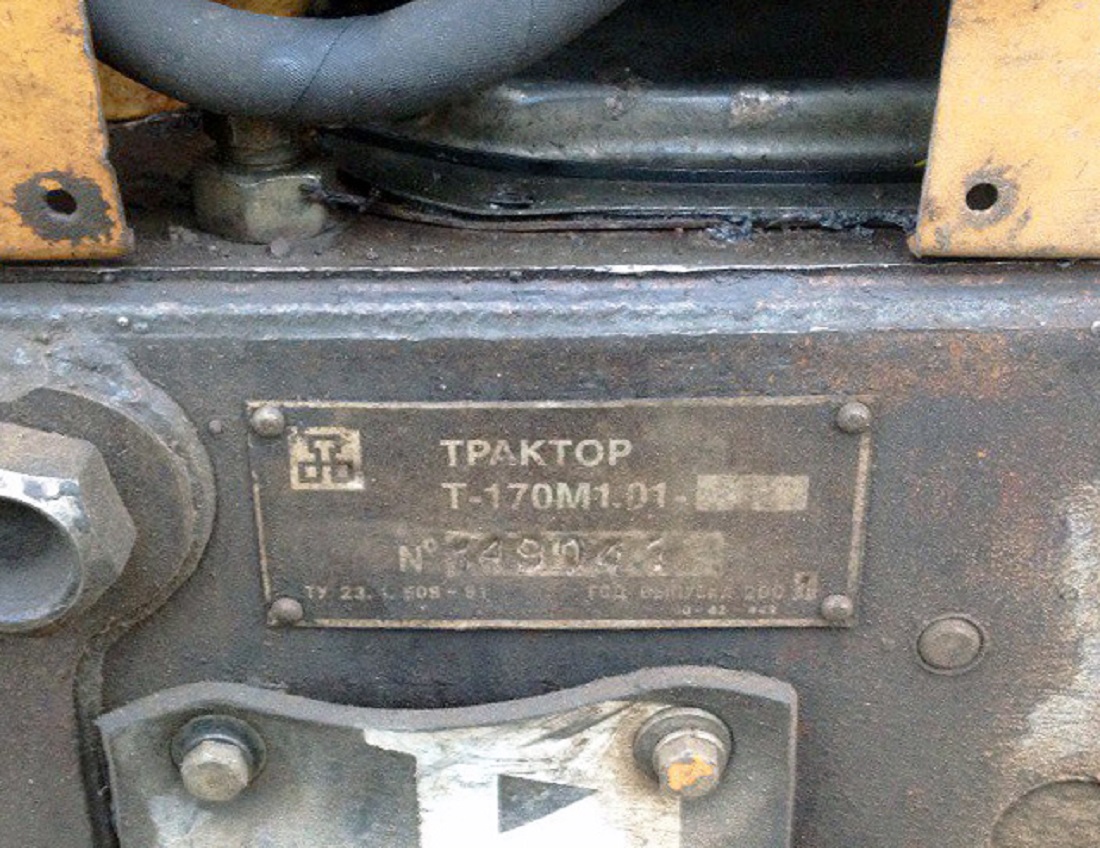 Калужская область, № (40) Б/Н СТ 0121 — Т-170