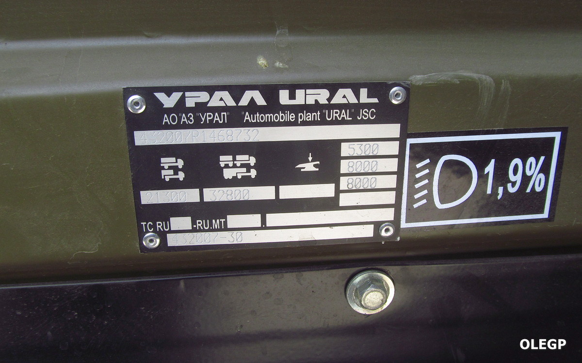 Минск, № ВХ ВР 9529 — Урал-4320-30