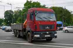 545 КБ