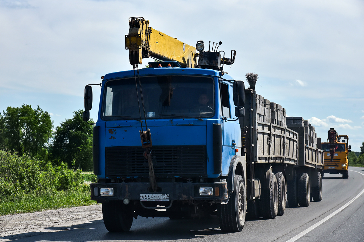 Тюменская область, № А 664 МА 150 — МАЗ-630305