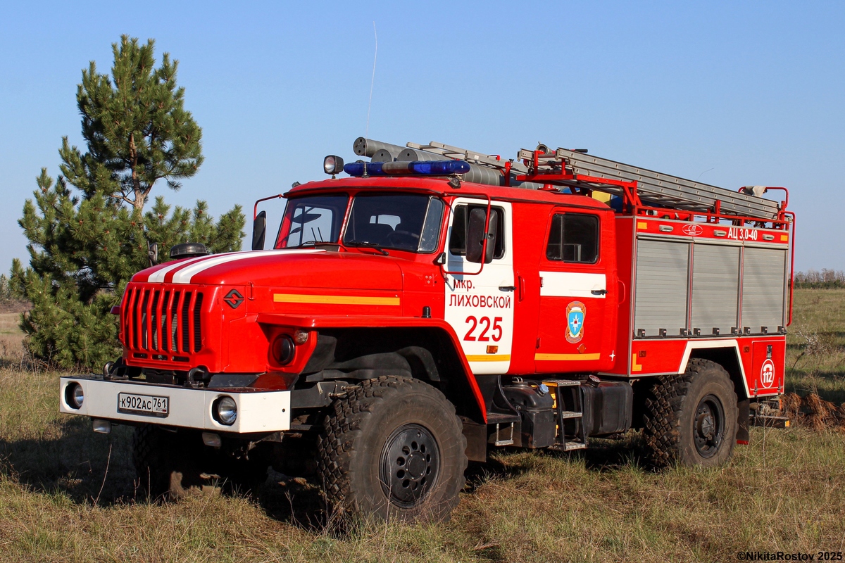 Ростовская область, № К 902 АС 761 — Урал-43206-61