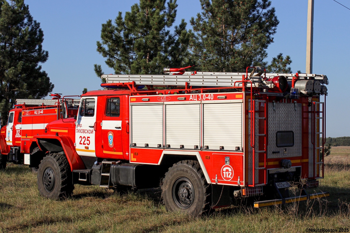 Ростовская область, № К 902 АС 761 — Урал-43206-61