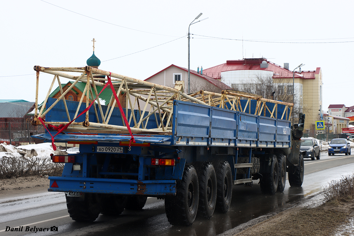 Ненецкий автономный округ, № АО 0920 29 — ЧМЗАП-99064