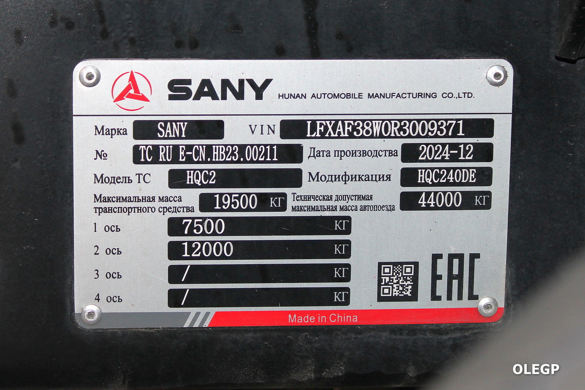 Минск, № (BY-7) Б/Н 0339 — SANY D495 HQC4180
