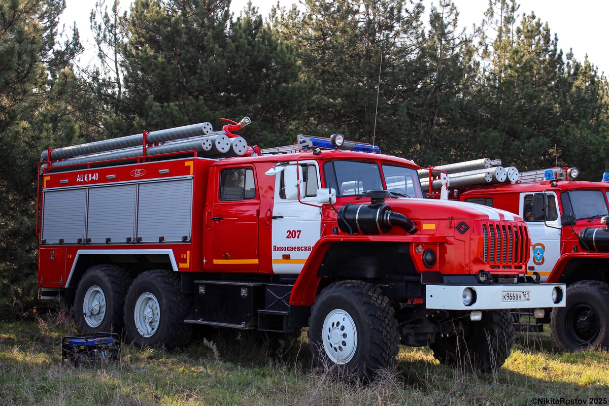 Ростовская область, № К 966 ВН 761 — Урал-5557-72