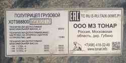 347 КБ