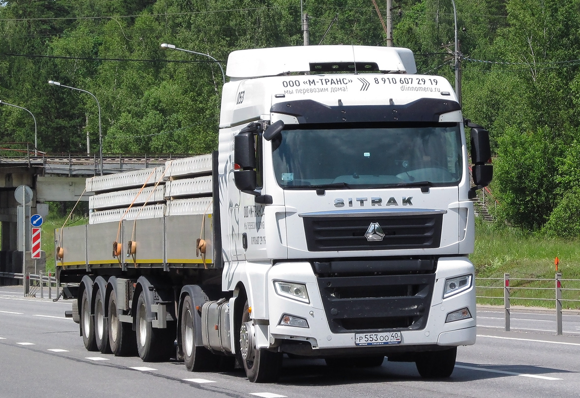 Калужская область, № 053 — Sitrak C7H ZZ4186