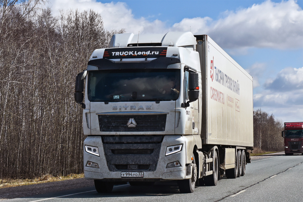 Владимирская область, № У 994 УО 33 — Sitrak C7H ZZ4186