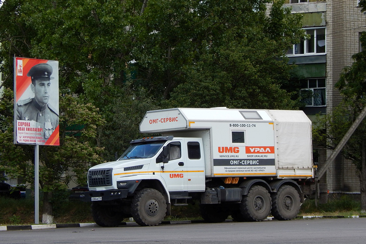 Челябинская область, № О 586 АВ 774 — Урал NEXT 4320-74