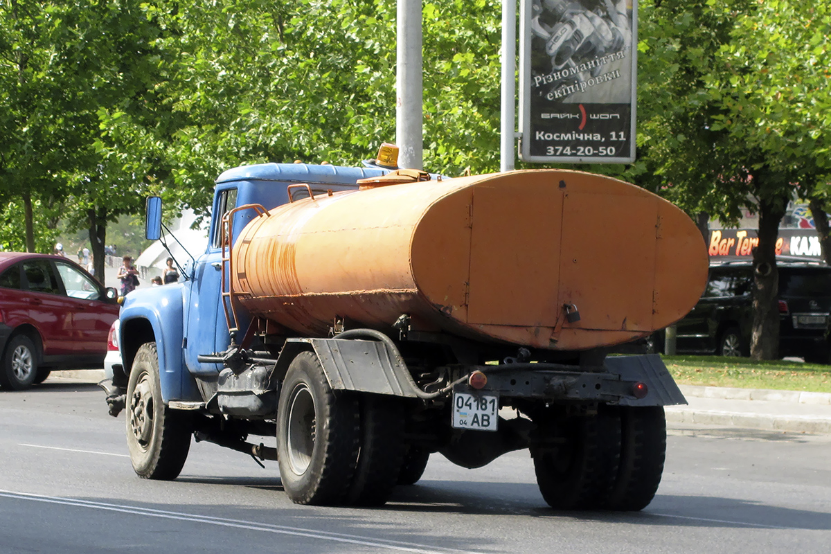 Днепропетровская область, № 041-81 АВ — ЗИЛ-130