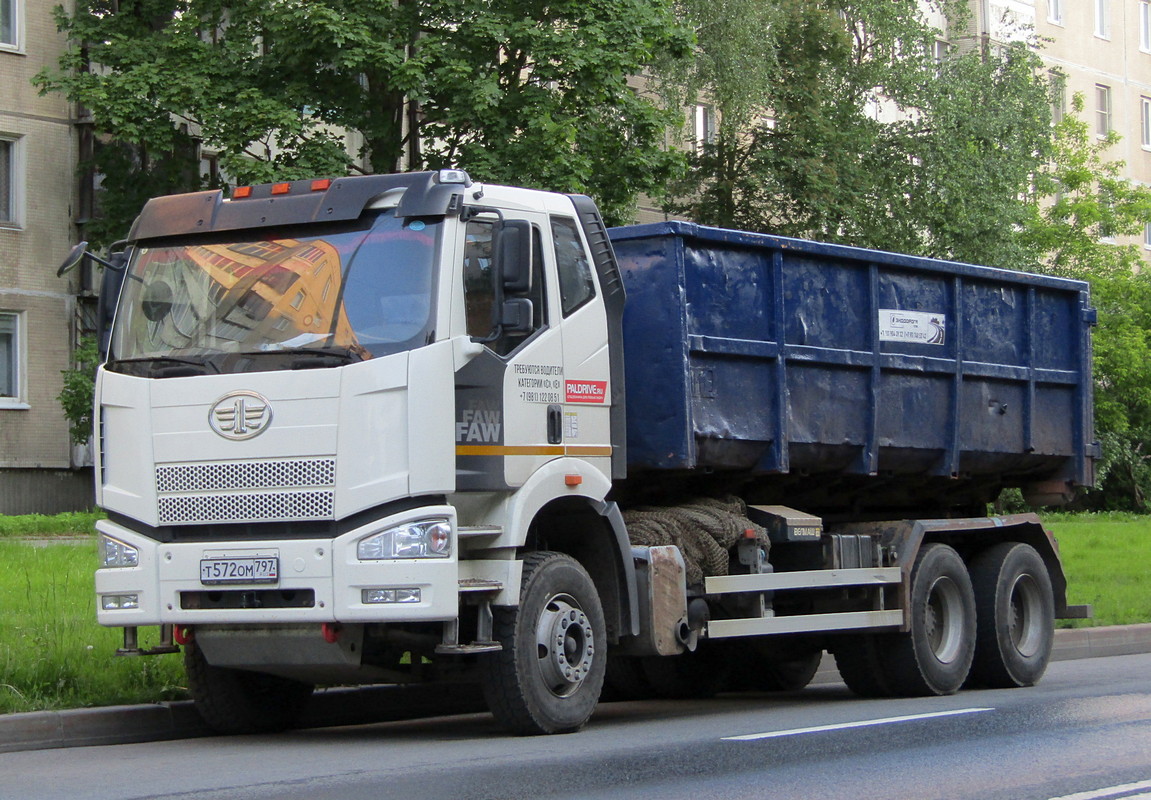 Москва, № Т 572 ОМ 797 — FAW J6 CA3250
