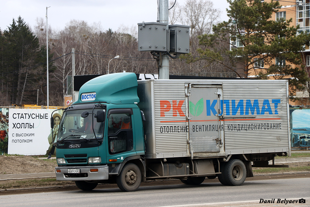 Хабаровский край, № А 269 СР 27 — Isuzu Forward (общая модель)