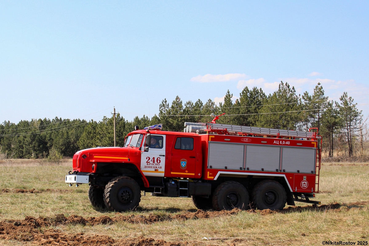 Ростовская область, № У 998 ВК 761 — Урал-5557-72