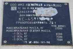 493 КБ