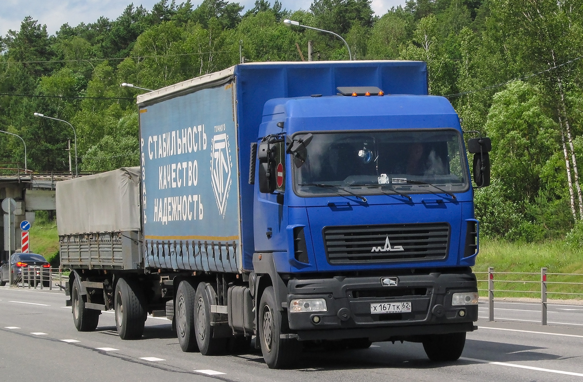 Рязанская область, № Х 167 ТК 62 — МАЗ-6312C9