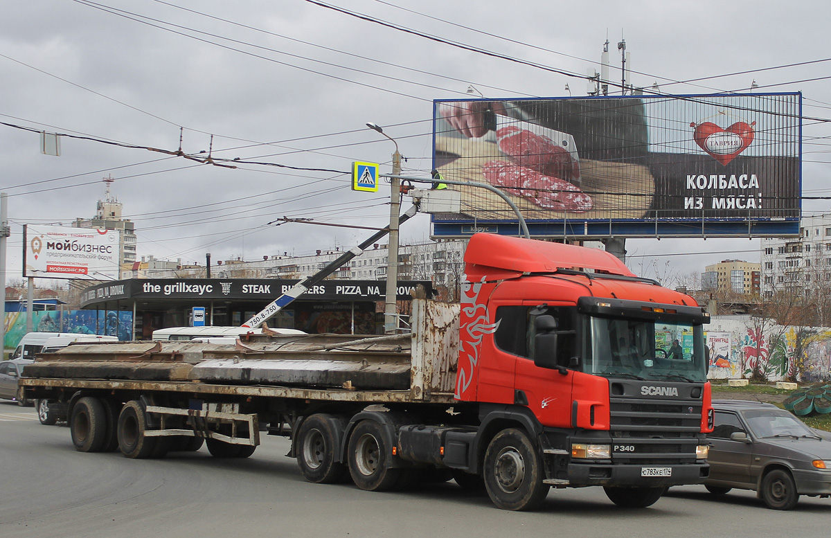 Челябинская область, № С 783 КЕ 174 — Scania ('1996) P114G