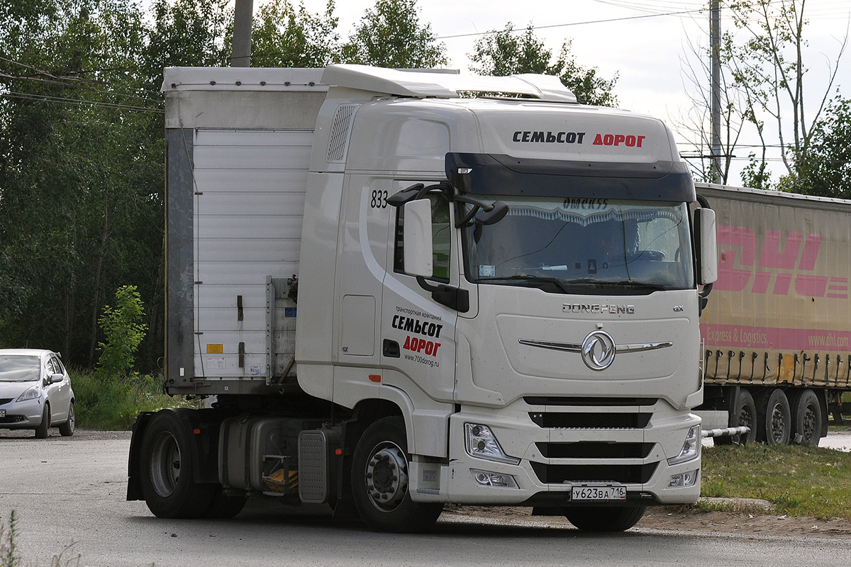 Татарстан, № 833 — Dongfeng GX DFH4180