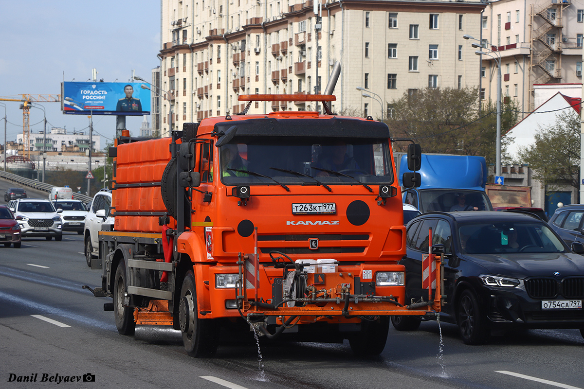 Москва, № Т 263 КТ 977 — КамАЗ-53605-A5(48)