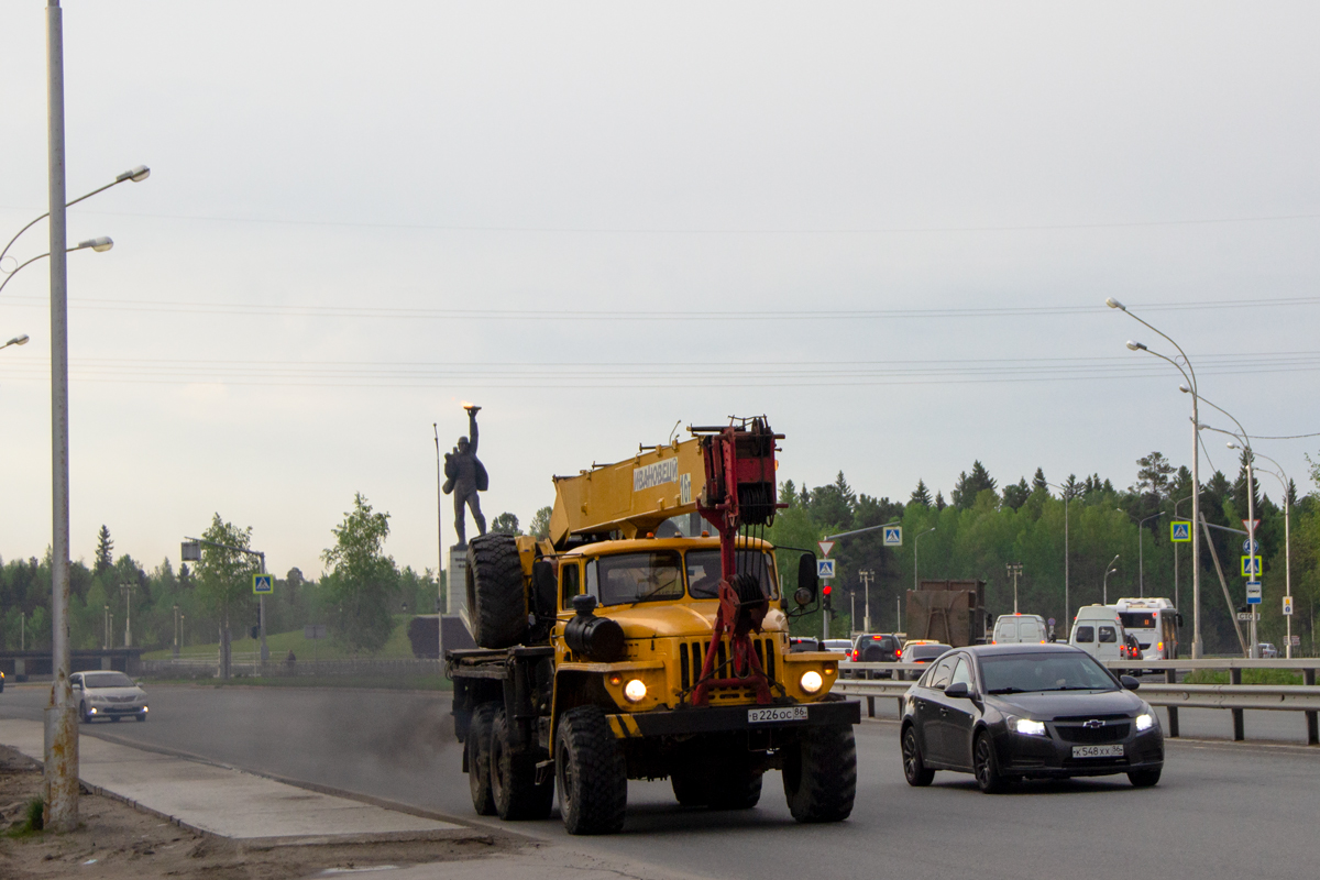 Ханты-Мансийский автоном.округ, № В 226 ОС 86 — Урал-5557