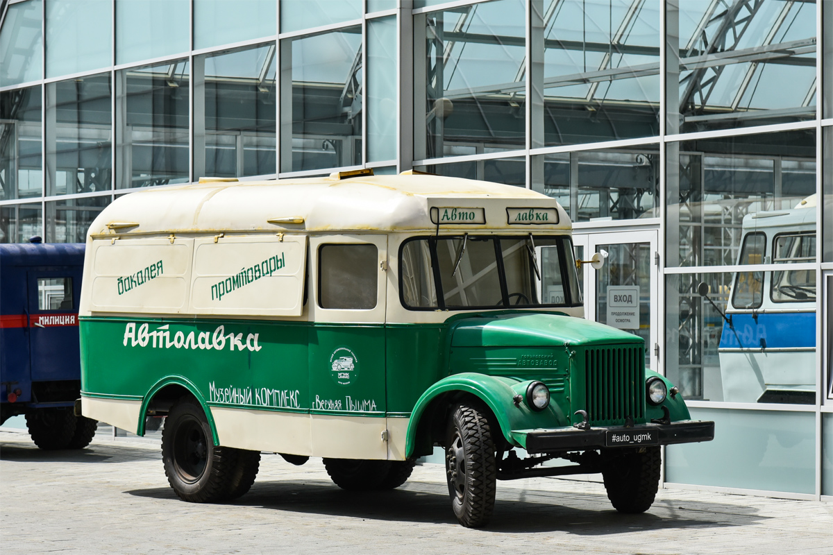 Свердловская область, № 47-79 СВГ — ГАЗ-51И