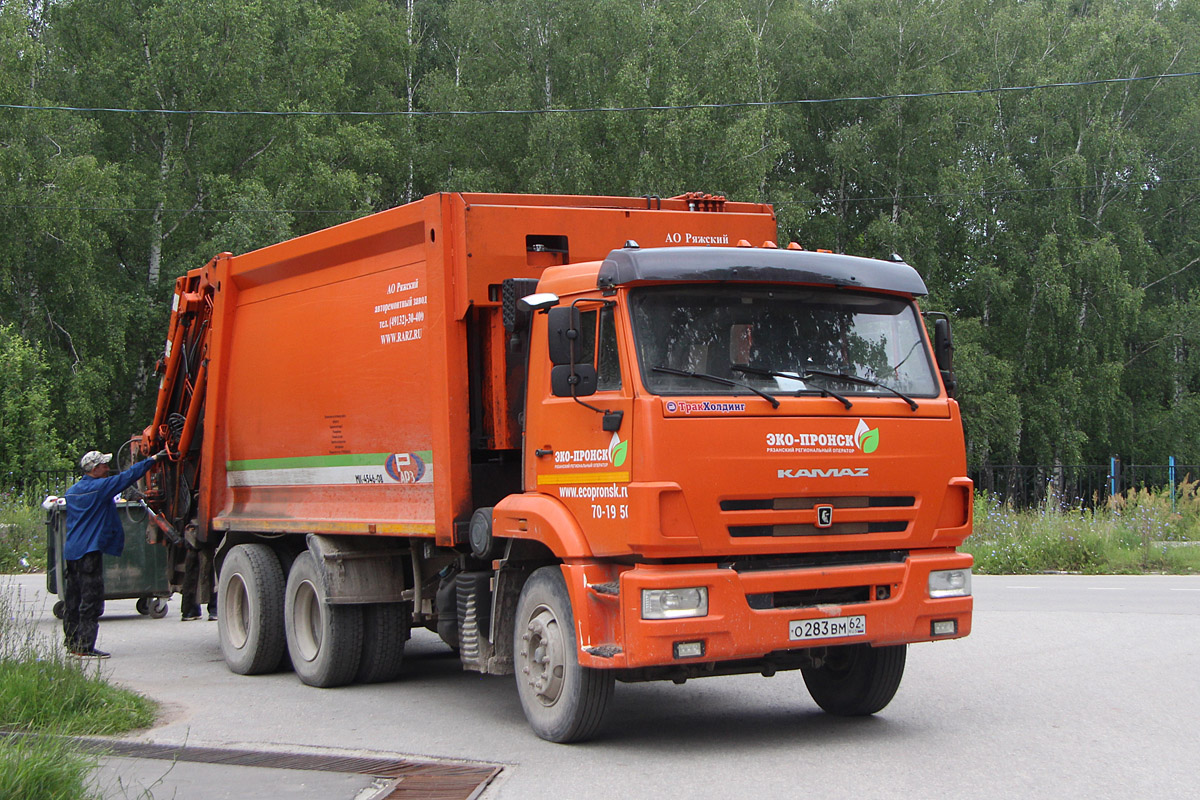 Рязанская область, № О 283 ВМ 62 — КамАЗ-65115-A5(48)