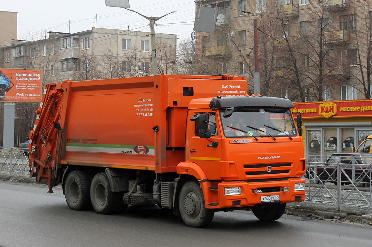 Оренбургская область, № Х 455 УА 56 — КамАЗ-65115-A5(48)