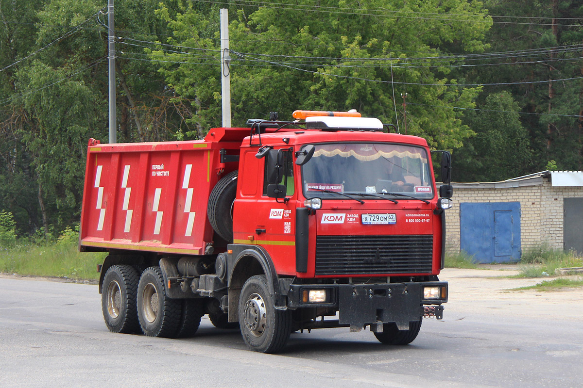 Рязанская область, № Х 729 ОМ 62 — МАЗ-551605