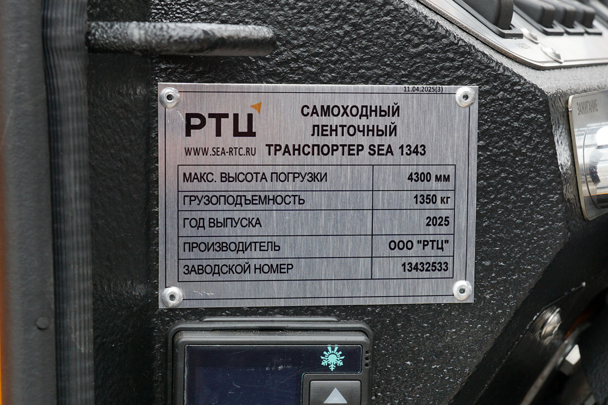 Хабаровский край, № (27) Б/Н СТ 0003 —  Прочие модели