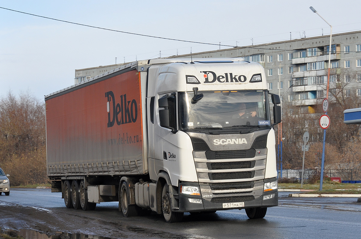 Татарстан, № 5351 — Scania ('2016) S450