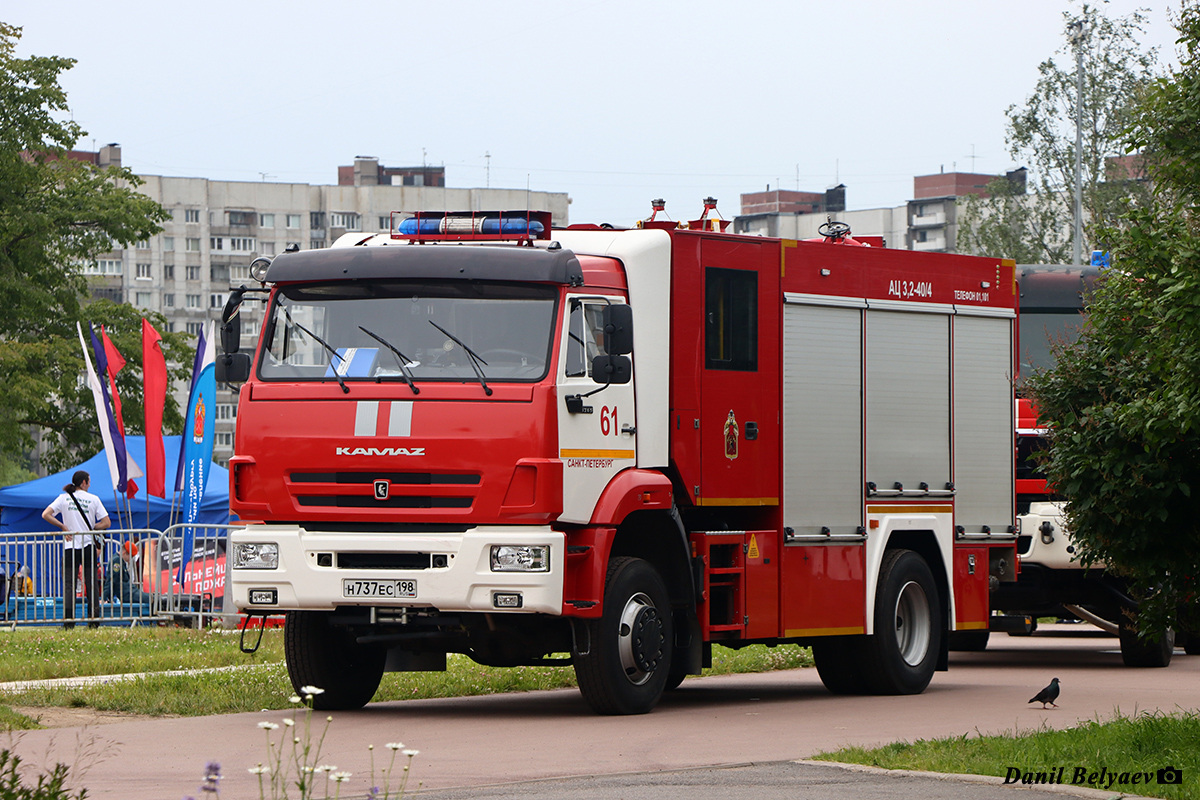 Санкт-Петербург, № Н 737 ЕС 198 — КамАЗ-43265-D5(66)