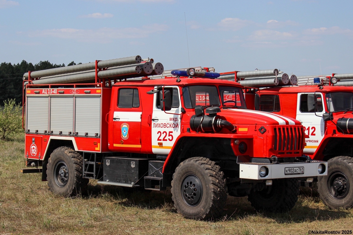 Ростовская область, № К 902 АС 761 — Урал-43206-61
