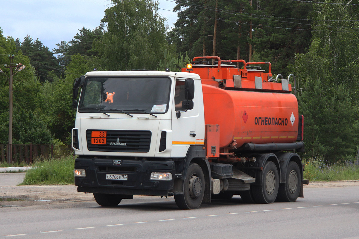 Московская область, № О 676 ОЕ 750 — МАЗ-6312B5