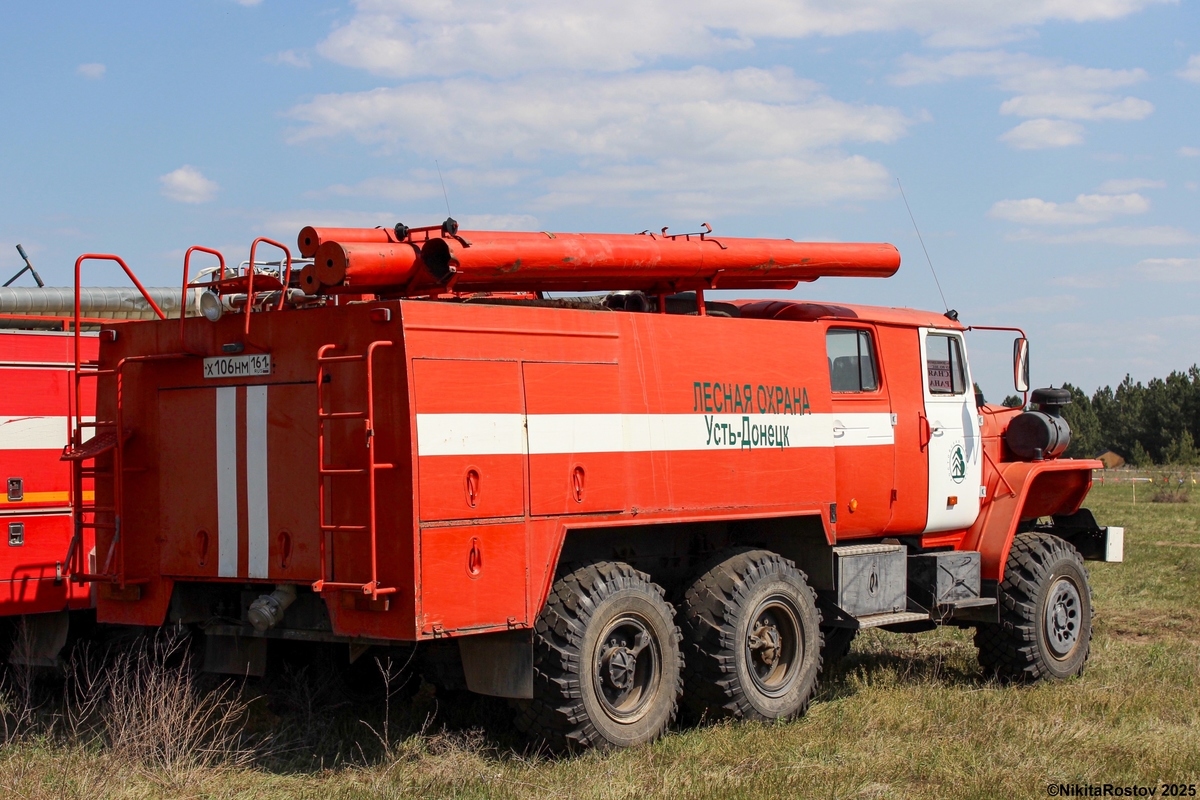 Ростовская область, № Х 106 НМ 161 — Урал-5557-40