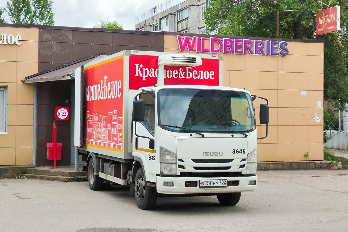 Башкортостан, № 3645 — Isuzu NPR75 [Z7X]