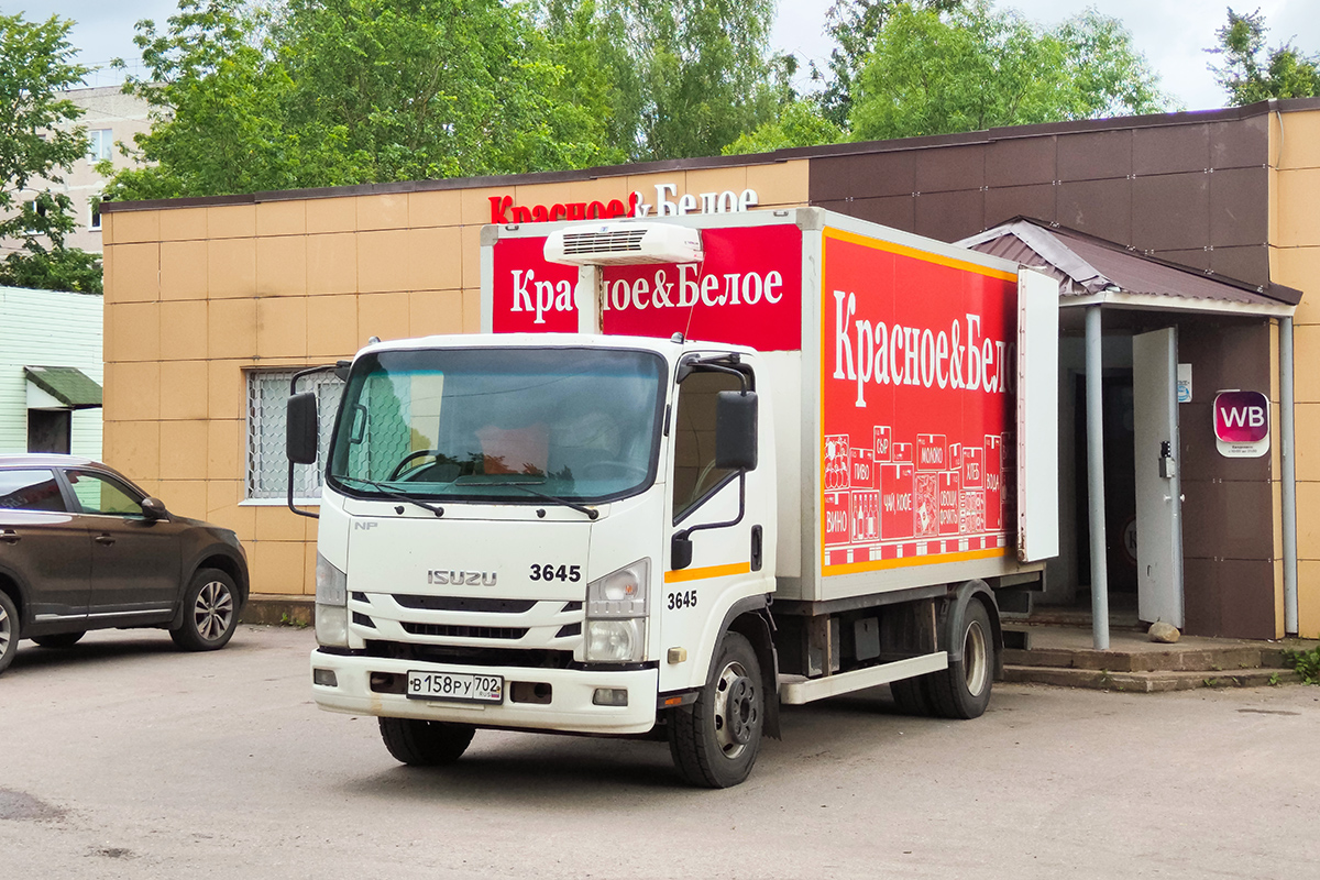 Башкортостан, № 3645 — Isuzu NPR75 [Z7X]