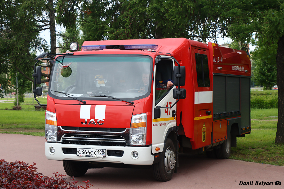 Санкт-Петербург, № С 364 СХ 198 — JAC N90