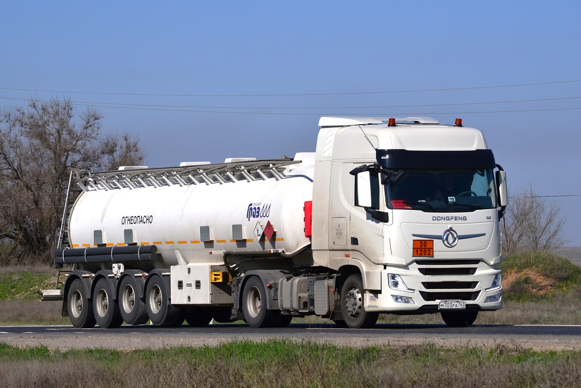 Самарская область, № М 703 РА 763 — Dongfeng GX DFH4180