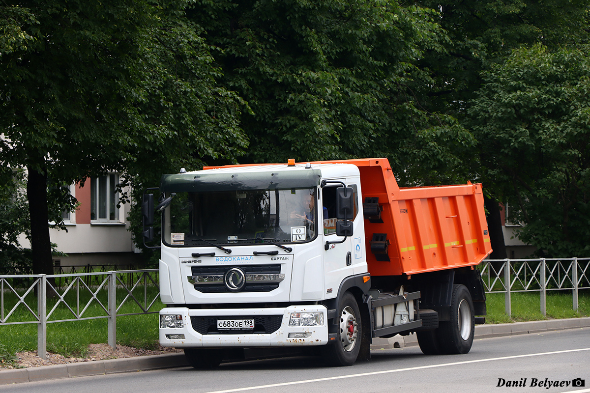 Санкт-Петербург, № С 683 ОЕ 198 — Dongfeng Captain C180