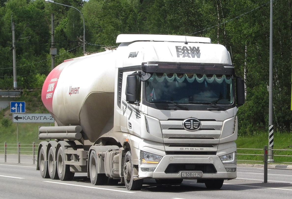 Калужская область, № С 508 ОТ 40 — FAW J7 Eagle CA4180