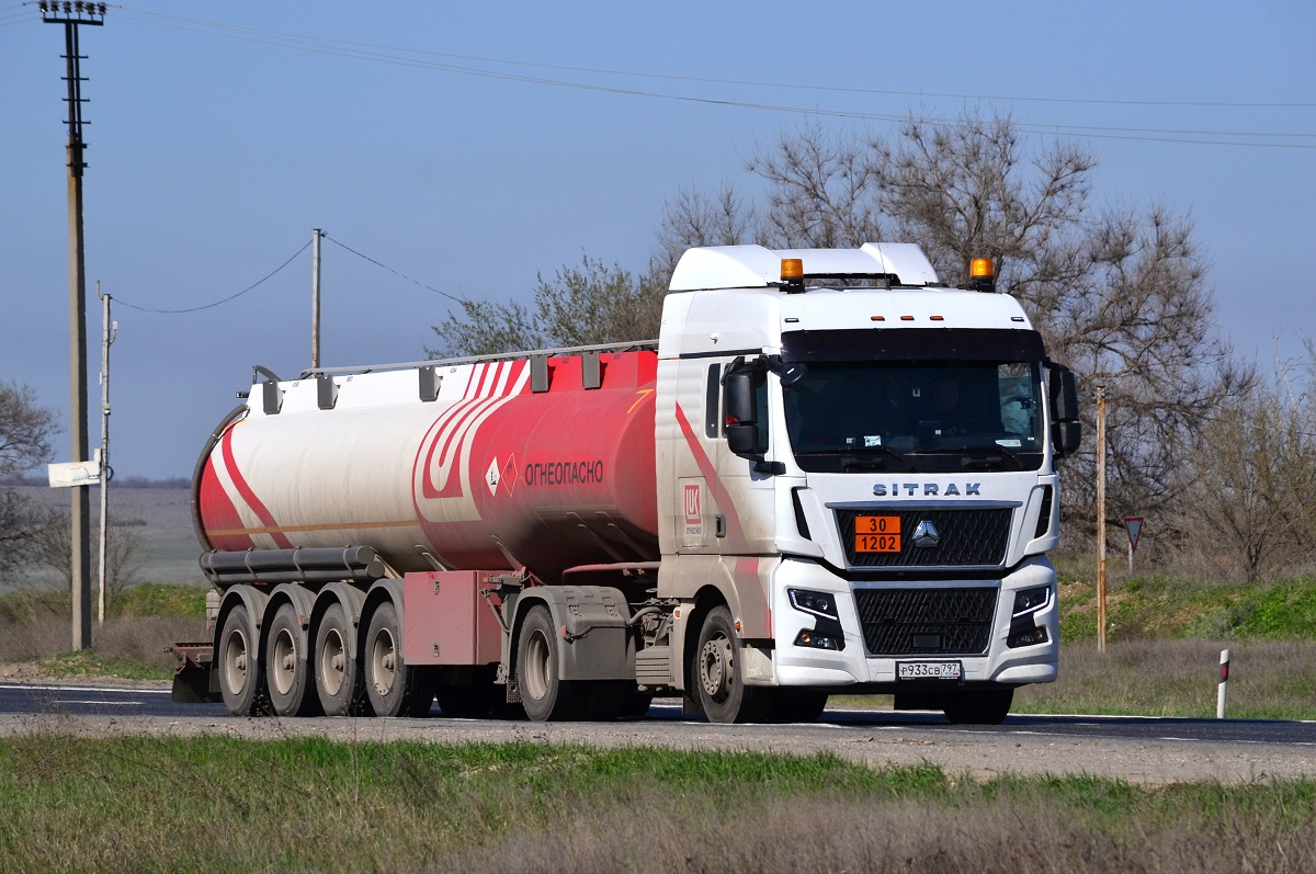 Волгоградская область, № Р 933 СВ 797 — Sitrak C7H ZZ4186 MAX