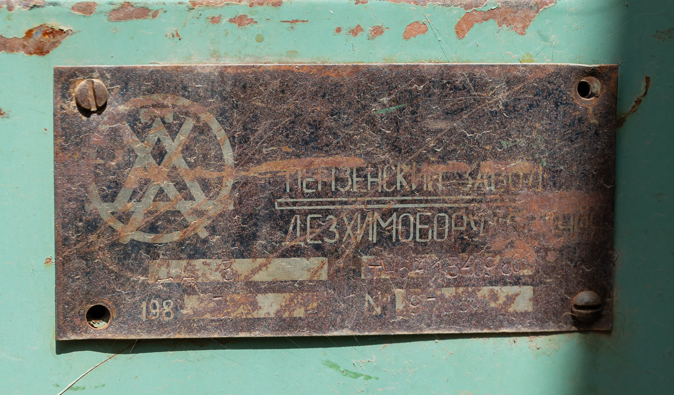Киргизия, № 0444 ИКЛ — ГАЗ-52-01 (ГАЗ-52А)